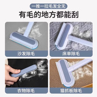 瓜洲牧 宠物梳毛刷 去浮毛清理器