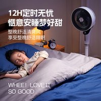 会员精选飞利浦空气循环扇遥控轻音风扇家用立式落地扇