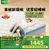喜临门 Sleemon 薄垫 2cm高纯乳胶 4cm黄麻床垫 青少年老人床垫 诺蓝10H 1.8*2.0m