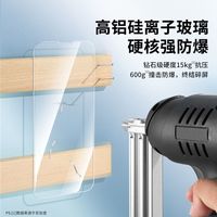 【皇甫家族】适用苹果13/14/15/16钢化膜iPhone11/12promax全屏防窥XR/X/XS Max手机膜高清6/7/8plus防指纹
