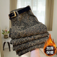 时尚美式高街豹纹牛仔裤女2025秋冬加绒宽松显瘦直筒阔腿裤子