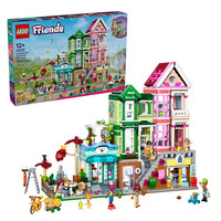 LEGO 乐高 Friends好朋友系列 42670 心湖城休闲广场