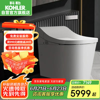 科勒 KOHLER 星慧 K-29777T-0 智能坐便器 305mm坑距