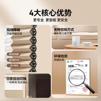 88VIP：科创者 日夜蜂巢帘电动窗帘轨道智能全自动百叶卷帘电机遥控语音