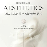 ULTRA DOUX德国0化学涂层钛不粘家用煎锅电磁炉燃气灶用陶瓷牛排锅无涂层锅 山茶花套装C 28cm煎锅+32cm炒锅