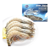 宽达 厄瓜多尔白虾 30-40规格 1kg 盐冻大虾