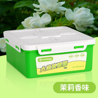 华饰汽车香水车载固体香膏车内饰品摆件新车除味净化空气清新剂