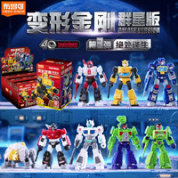 布鲁可积木 BLOKS布鲁可积木 BLOKS变形金刚积木人群星版第三弹声波整盒3代2一儿童节玩具 第3弹群星版【1款】