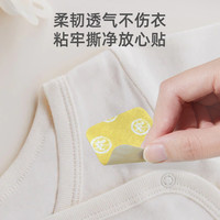 baby brezza 婴儿童通气鼻贴 缓解鼻塞流涕 30片