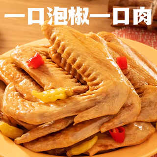 春江 去骨鸭掌鸭翅去骨凤爪鸡翅尖烤脖 休闲零食