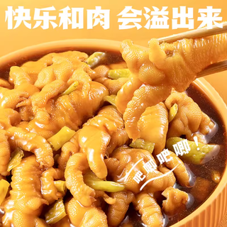 春江 去骨鸭掌鸭翅去骨凤爪鸡翅尖烤脖 休闲零食