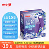 meiji 明治 冰淇淋雪糕多口味任选系列 蓝莓酸奶味 46g*10支