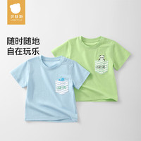 贝肽斯儿童短袖T恤2025新款夏季男童女童可爱纯棉抗菌透气上衣T恤