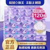 维达 棉韧立体美系列 抽纸