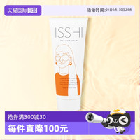 Reveur ISSHI修复精华素180g滋养头发修复毛躁顺滑滋养日本进口