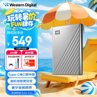 西部数据 Ultra2.5英寸USB3.0移动硬盘 1TB 银色