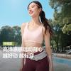 蕉下 健身跑步防震 内衣文胸