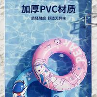 【加厚防侧翻】儿童游泳圈男童女童婴儿初学儿童泳圈可爱便携亲肤