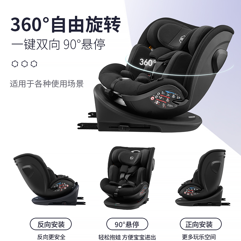 S360黑色