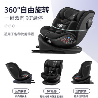 HBR虎贝尔S360新生儿童座椅0到12岁婴儿宝宝车载
