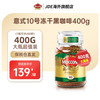 摩可纳 经典10号 意式浓缩冻干速溶咖啡 400g