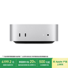 苹果 Apple AI电脑/2024Mac miniM4(10+10核)24G 256G银色台式电脑主机Z1CF0003A