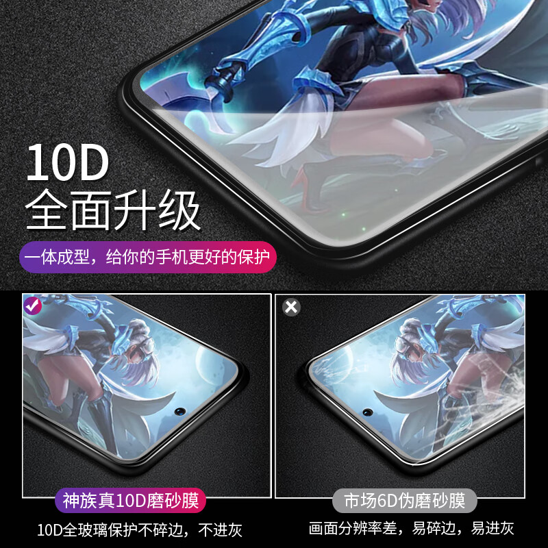 趣兽华为mate70钢化膜磨砂mt70手机膜高清抗蓝光抗指纹保护玻璃贴膜全屏无黑边 Mate70【超清磨砂】2片装-电竞级