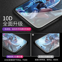 趣兽华为mate70钢化膜磨砂mt70手机膜高清抗蓝光抗指纹保护玻璃贴膜全屏无黑边 Mate70【超清磨砂】2片装-电竞级