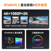 万奇欧N4ProS高清4k超清行车记录仪前后双录车内外车载无线互联双镜头 黑色 套餐三（N4PS+512G+数显降压线+偏光镜）