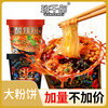 班干部 BANGANBU 黑金宽粉190g*1桶 红金圆粉190g*1桶 组合装