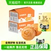 福事多 手撕面包 1kg*2
