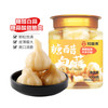 知香斋 糖蒜 1000g*1瓶