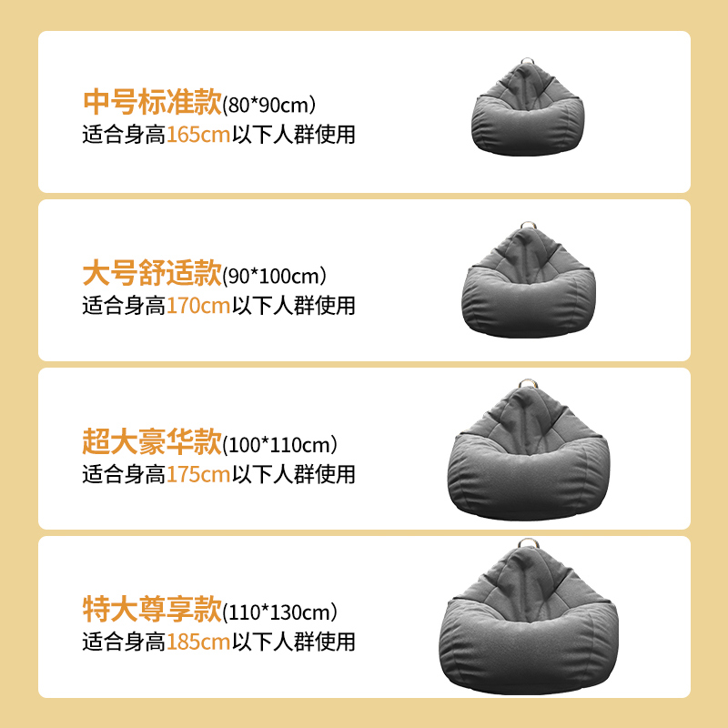 超大号苹果绿【送抱枕+脚踏】.