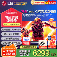 LG OLED48C5PCA OLED电视 48英寸 4K