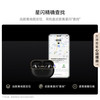华为 HUAWEI FreeBuds Pro 4 悦彰耳机 无线蓝牙耳机/高解析无损音质/静谧通话 曜石黑
