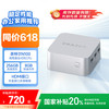 联想 Lenovo 异能者 联想（Lenovo）生态品牌 异能者U35 20% mini迷你主机办公电脑(12代N100 8G 256G)