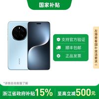百亿补贴：荣耀 HONOR Magic7 Pro 5G手机 骁龙8至尊版