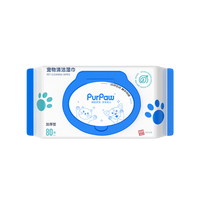 PURPAW 宠物湿巾无酒精猫咪狗狗通用擦泪痕宠物湿纸巾80抽清洁用品