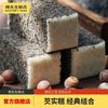 杨先生 芡实糕糕点孕妇零食手工八珍糕营养早餐小吃点心 桂花味