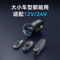 Anker安克车载167.5W充电器30W适用华为苹果超级快充汽车安卓车充