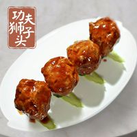 佰德隆 红烧猪肉四喜丸子狮子头贡丸 500g