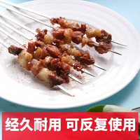 鸾姿烧烤签子不锈钢扁签加厚刚签烧烤用具烤针羊肉串铁签烤肉烤串签子 100支装