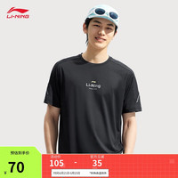 李宁 LI-NING ATSV275 男款运动T恤