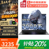 联想 Lenovo 拯救者Y7000P可选 2025冲量补贴20% AI超能酷睿i7标压 满血RTX4060独显 游戏笔记本电脑