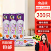 洁能 抽取式保鲜袋 中号20*30cm*200只