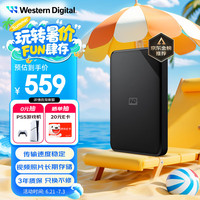 西部数据 Elements SE 新元素系列 2.5英寸Micro-B移动机械硬盘 2TB USB 3.0 经典黑