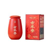 澜沧古茶2024年古木香6年陈普洱茶老熟茶熟普散茶罐装