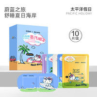 珍视明 hellokitty 蒸汽眼罩 热敷舒缓眼疲劳遮光睡眠眼罩 桃气奶酒
