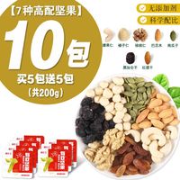 和香玉 每日坚果混合坚果礼盒30小包装休闲孕妇儿童干果仁大礼包整箱零食