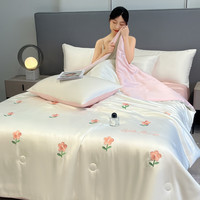 红豆夏季轻奢刺绣冰丝四件套裸睡高级感空调夏凉被套件床上用品可机洗 小红花-奶白粉 【丝滑凉爽裸睡】 2.0*2.3m单夏被/ 床单款 .